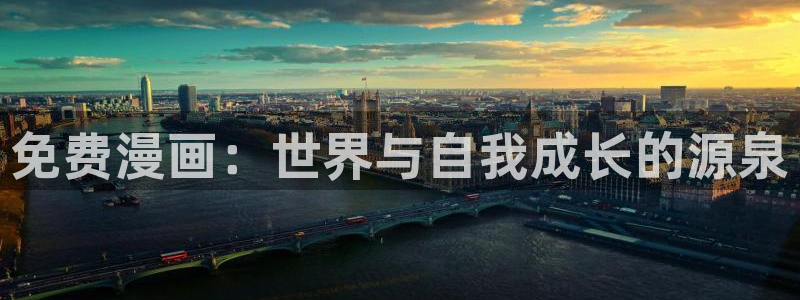 韩漫无遮挡漫画