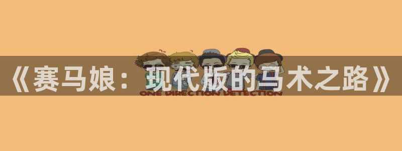 韩国漫画韩漫网