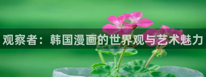 韩漫免费漫画网址